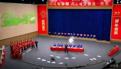  9月20日晚湘超联赛