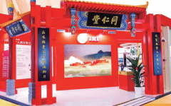  企业标预备案消息